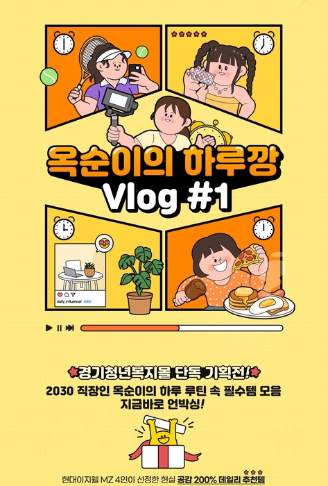 현대 이미지