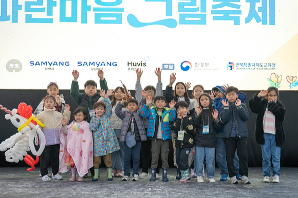 삼양환경 이미지