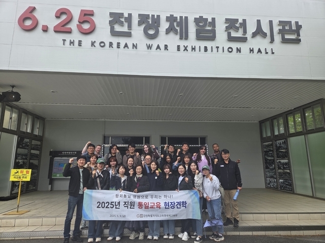 국제교육원 이미지