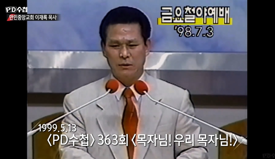 신도 이미지