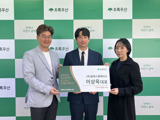 알렉스 제이 이미지