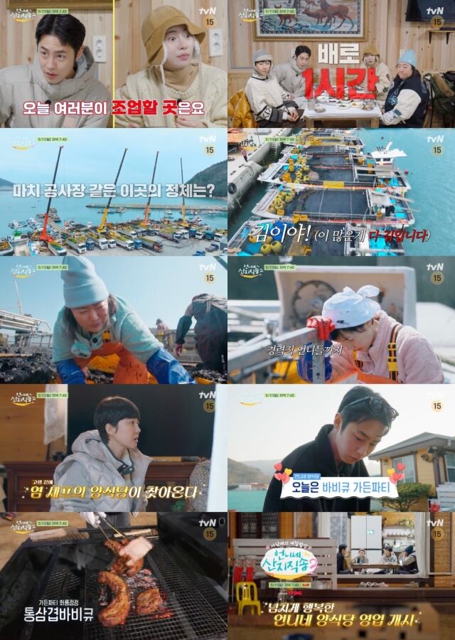 언니네 이미지