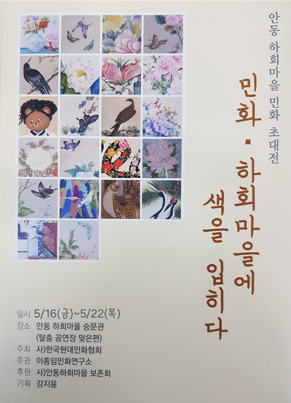 사단법인 대구경북기자협회 이미지