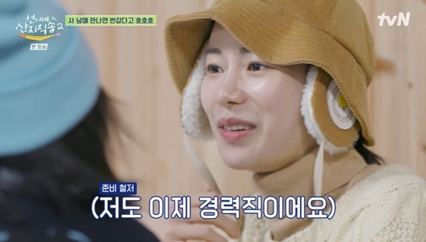 언니네 이미지
