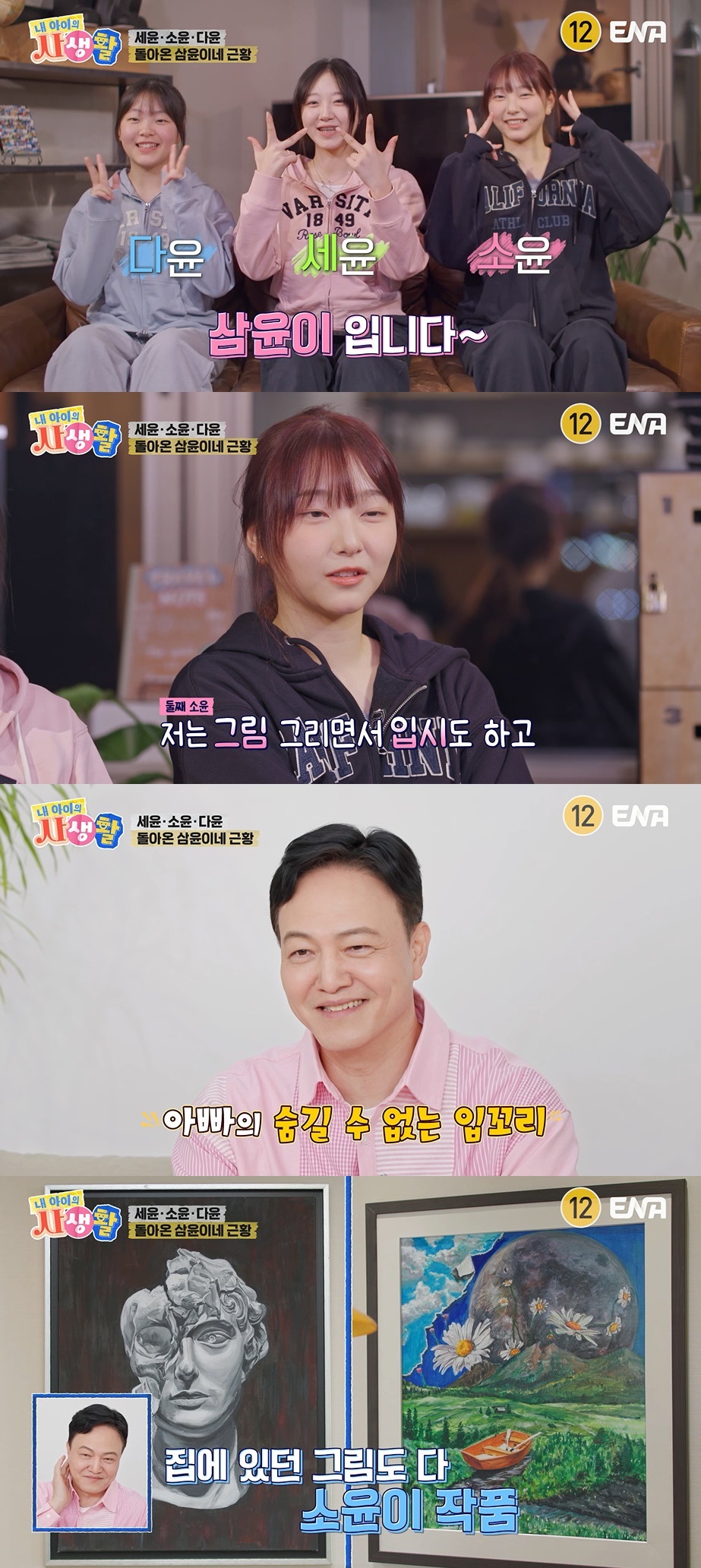 명문미술 이미지