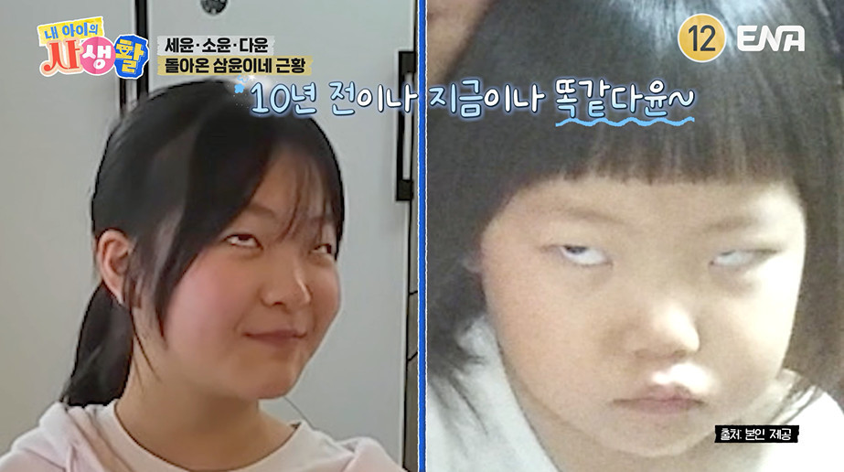 봉주르 이미지