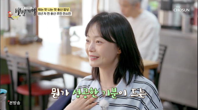 다정백반 이미지