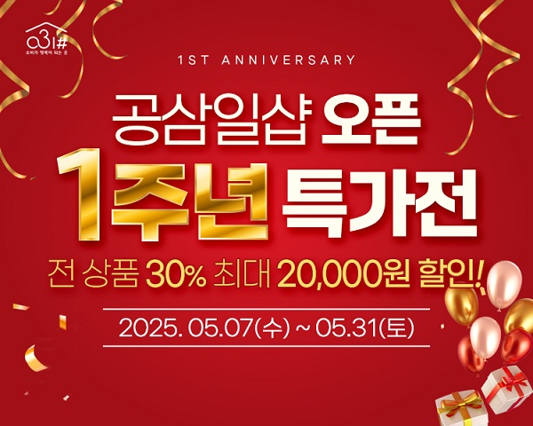 삼일상회 이미지