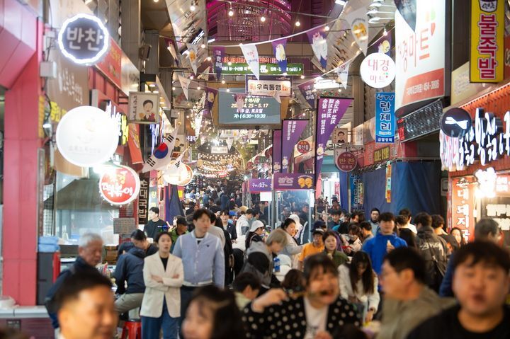 구미구미 이미지