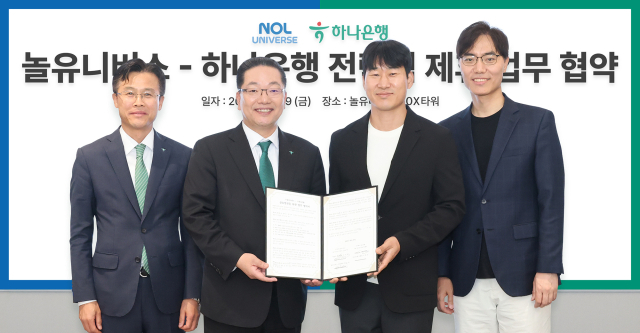 놀 이미지