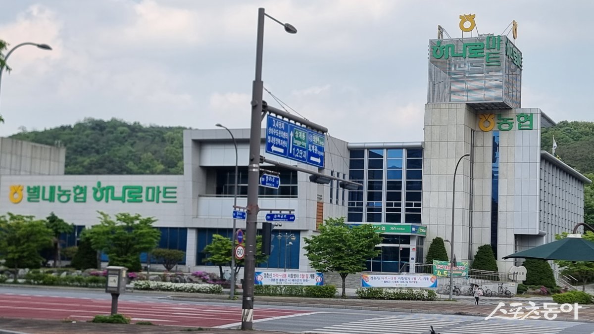 입장농협하나로마트 이미지