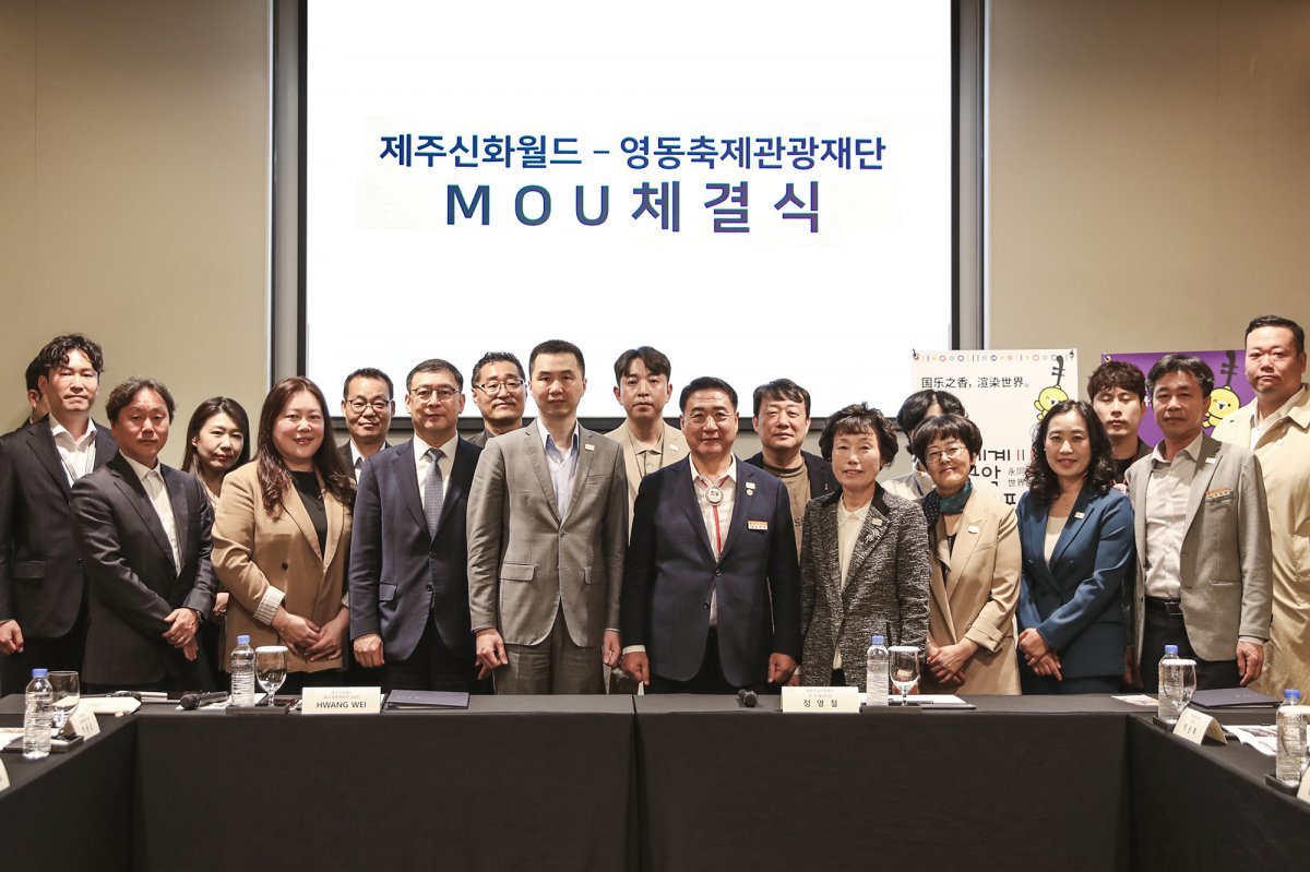신화관광 이미지