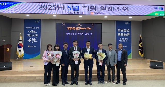 광혜원농업협동조합 이미지