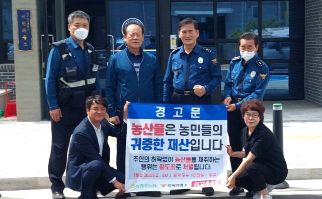동청주농업협동조합 이미지