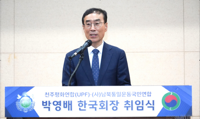 연합 이미지