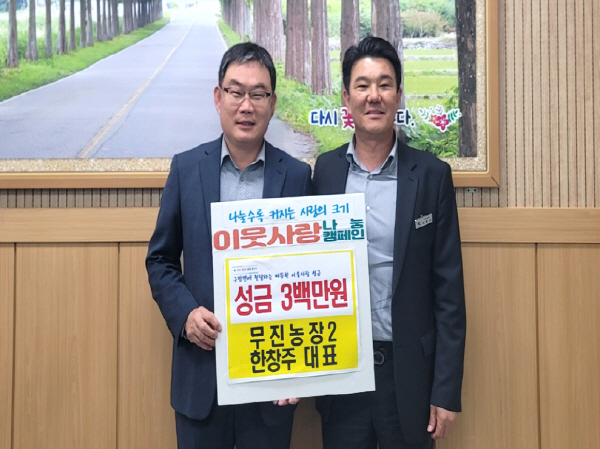 무진농장 이미지