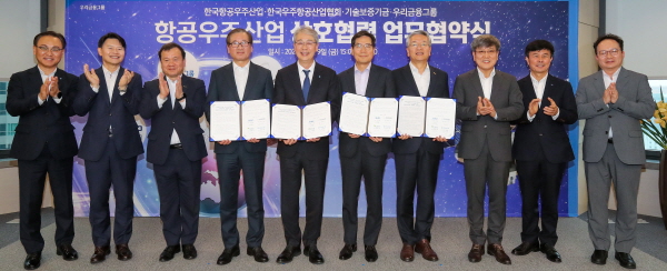 우주산업 이미지