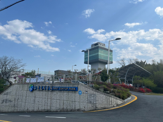 거제수산업협동조합 이미지