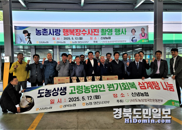 신녕농업협동조합 이미지