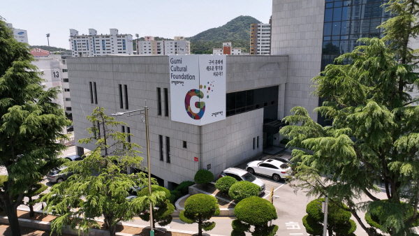 구미가 이미지