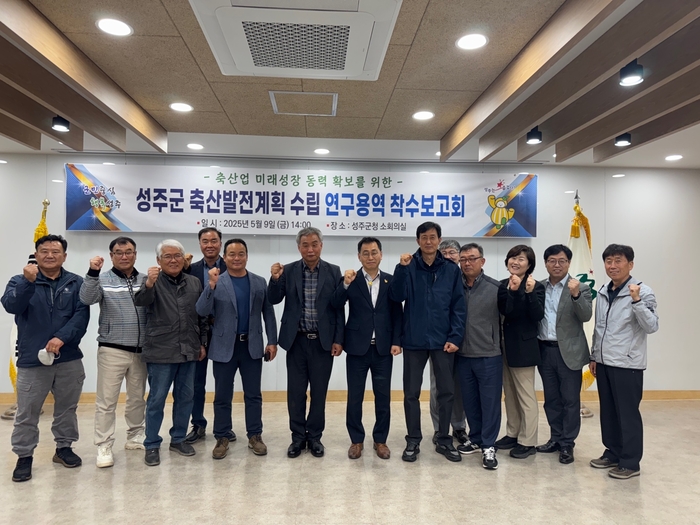 성주축산 이미지