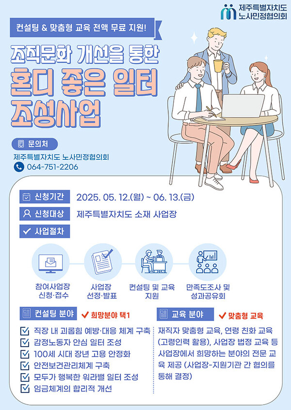 민정인력 이미지