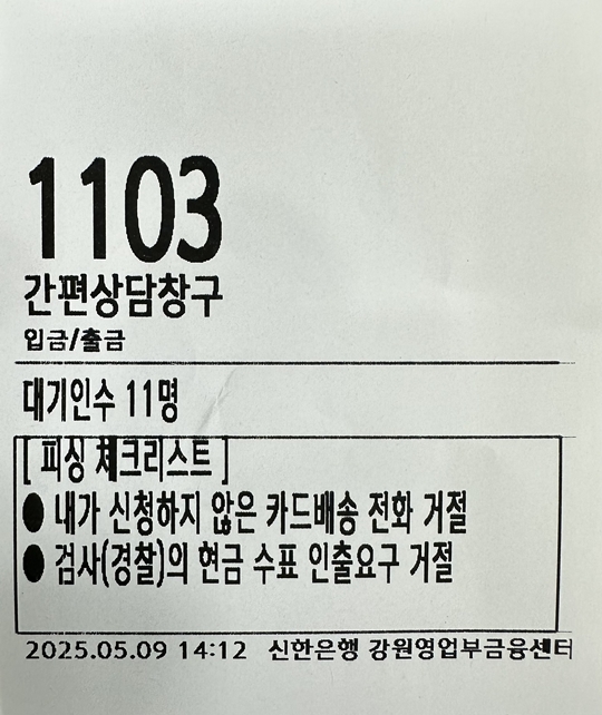 강원문구 이미지