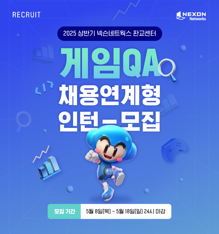 엔씨네트웍스 이미지
