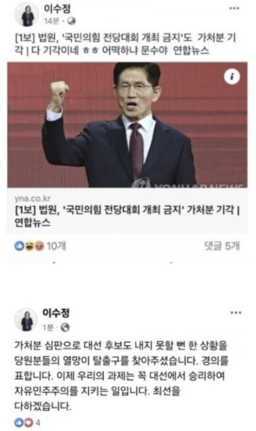 태세전환 이미지