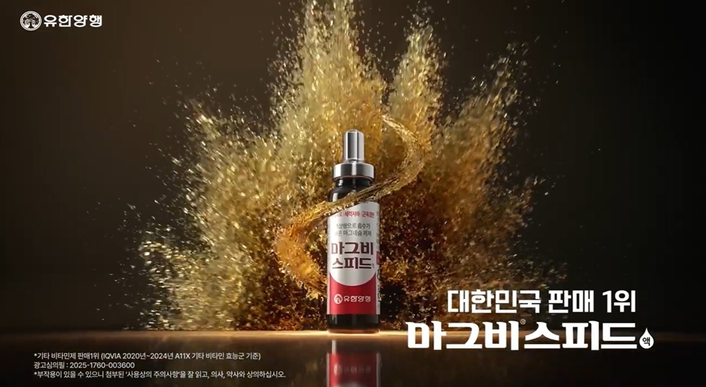 유한양행 이미지