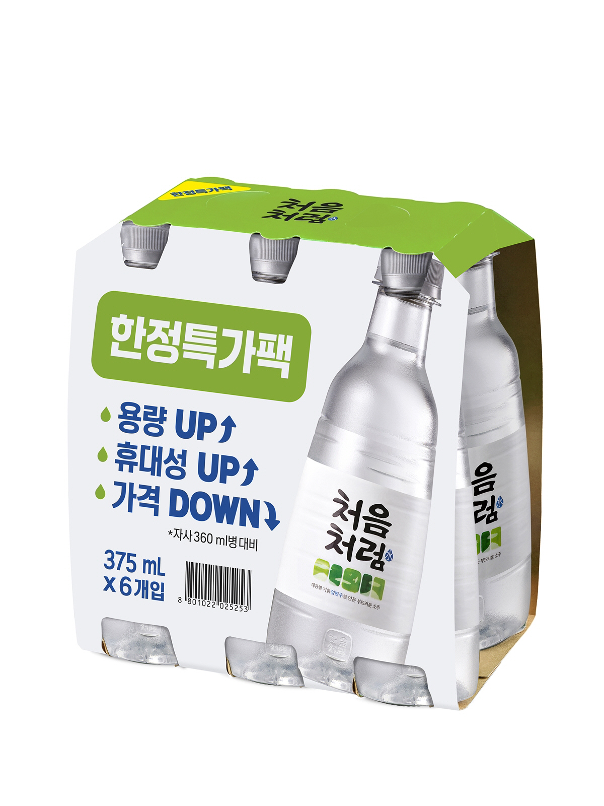 처음 이미지
