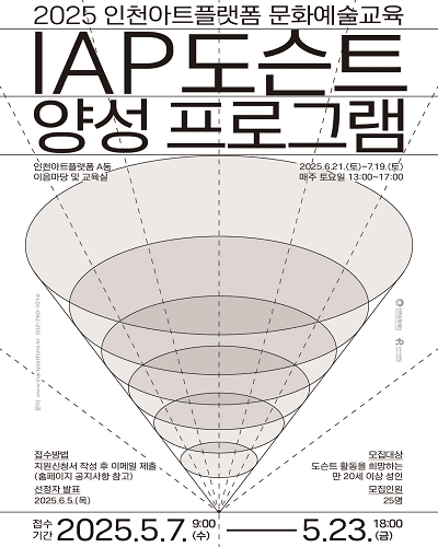 도슨트 이미지