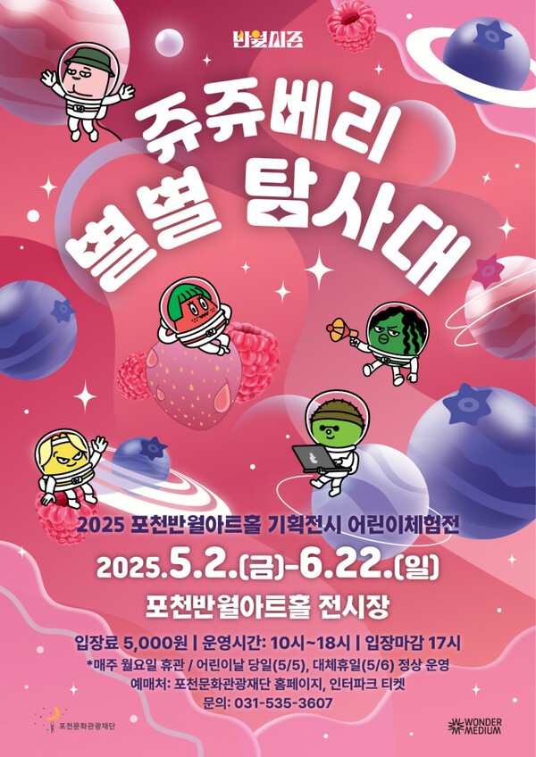 반월기획 이미지