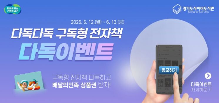 전자 이미지