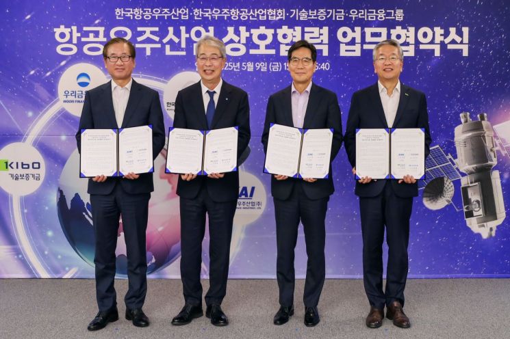우주산업 이미지