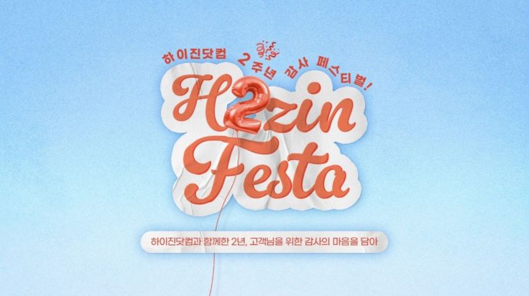 형지I&C 이미지