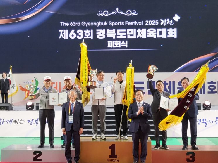 도민스포츠 이미지