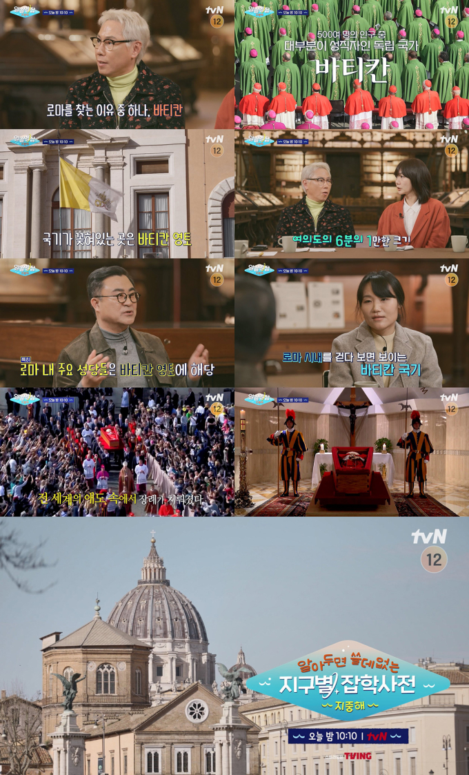 지중해 전이야기 이미지