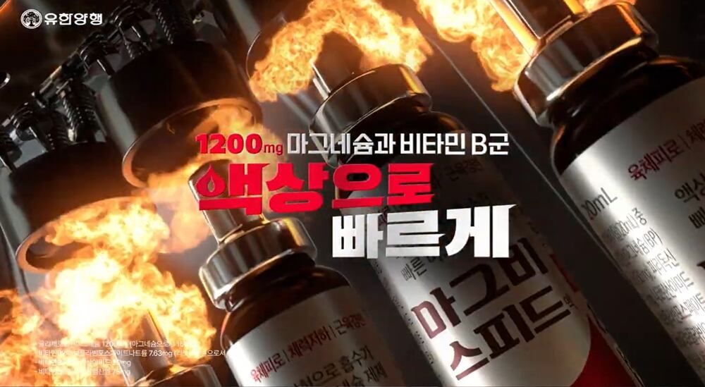 스피드광고 이미지