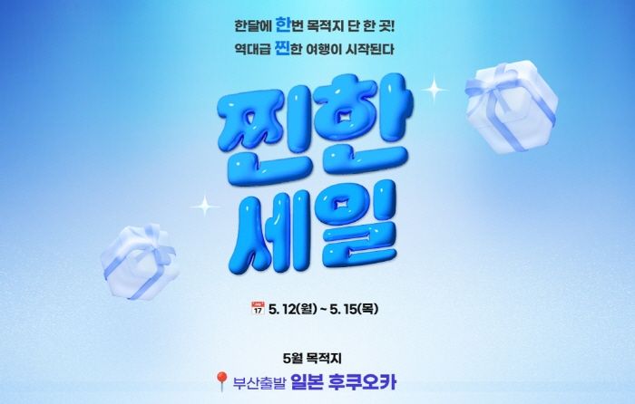 한진 이미지
