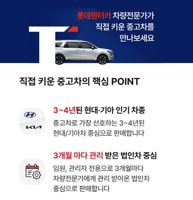 렌탈카 이미지