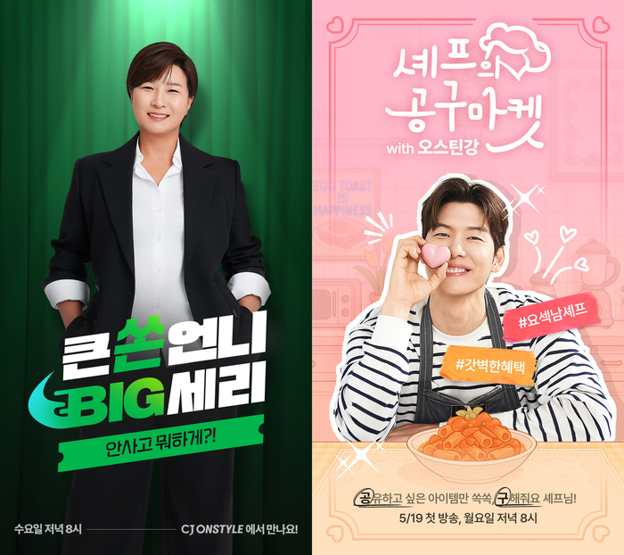 온 이미지