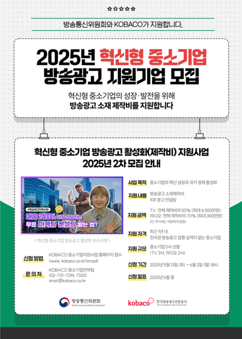 지원광고 이미지