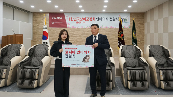 코지마 이미지
