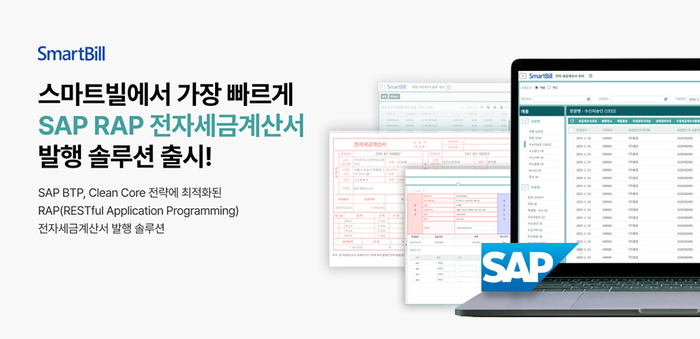 스마트지 이미지