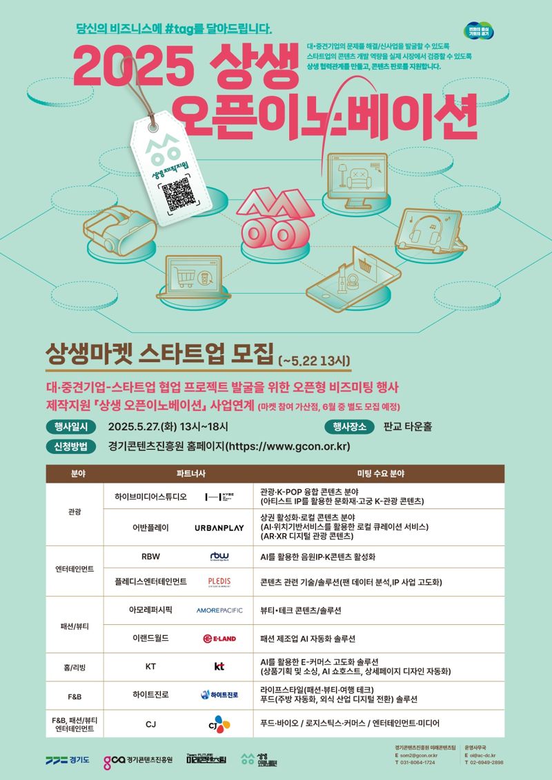 새싹마켓 이미지