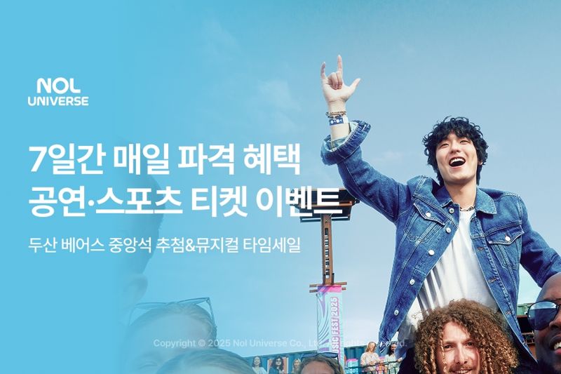유니버스 이미지