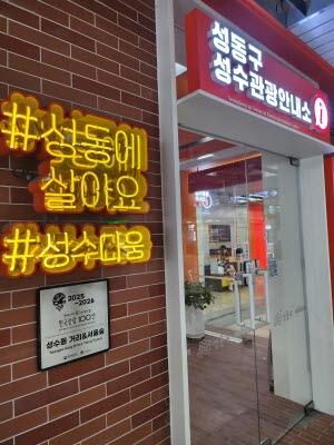 안내소 이미지