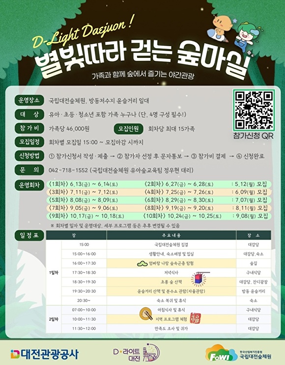 별마실 이미지