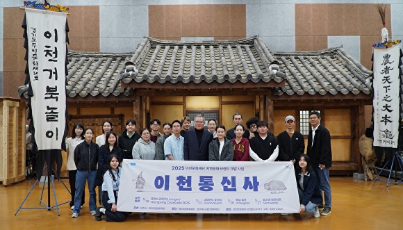 이천 이미지